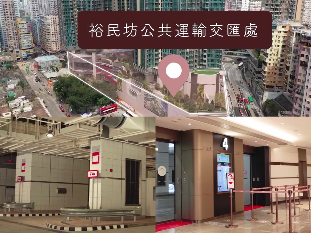 觀塘裕民坊公共運輸交匯處下周五啟用 首設人車分隔冷氣巴士候車區