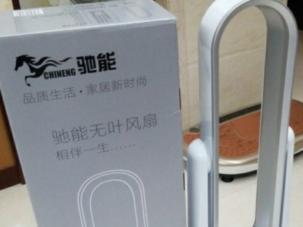 「馳能扇」內地暢銷品牌風扇  還以為是粗口玩嘢？