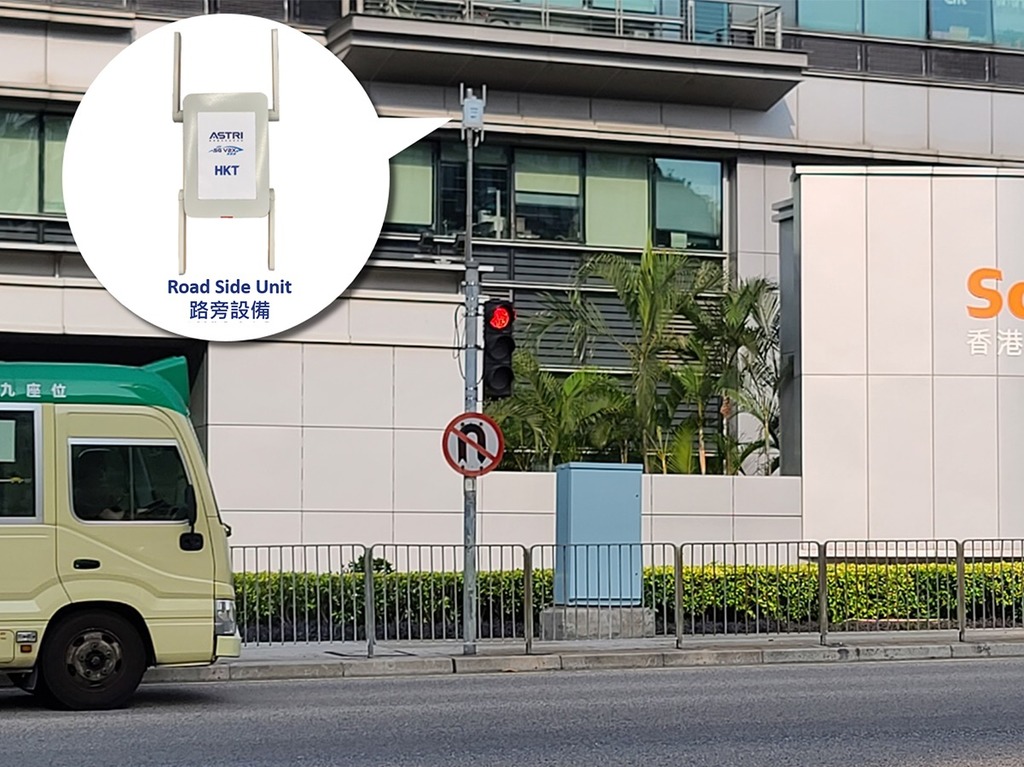 香港電訊 5G SA 車聯網測試