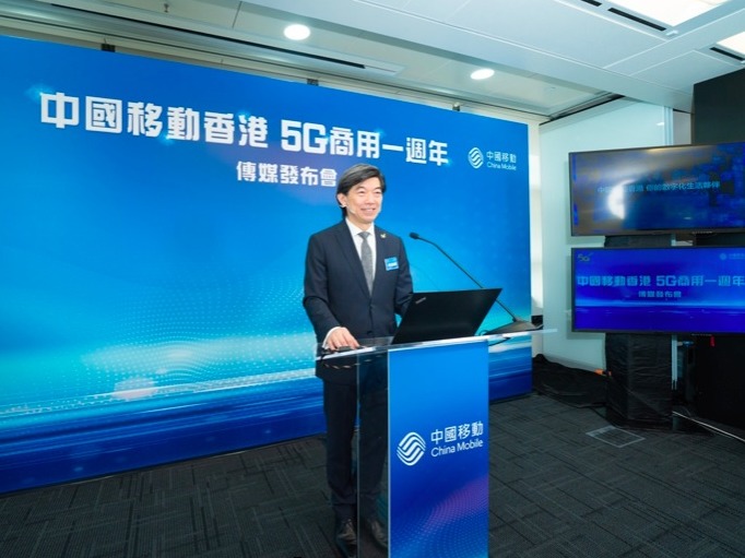 與 Speedtest 聯合發表報告  中國移動香港 5G 網絡速度全港最快 