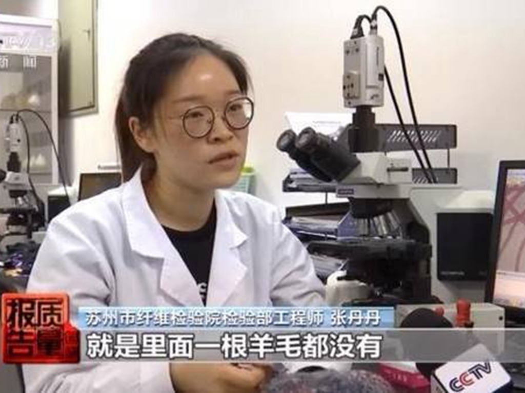 【央視踢爆】中國圍巾標 96％ 羊毛 檢測後發現「沒半根毛」
