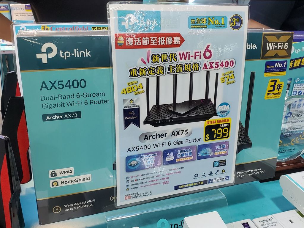 Wi-Fi 6 路由器戰況拆局！AX5400 大劈價！
