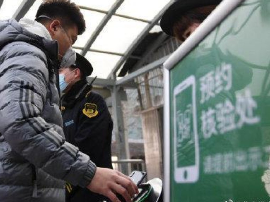 北京地鐵為防疫控制客量  需「預約入站」每人可慳 3.5 分鐘