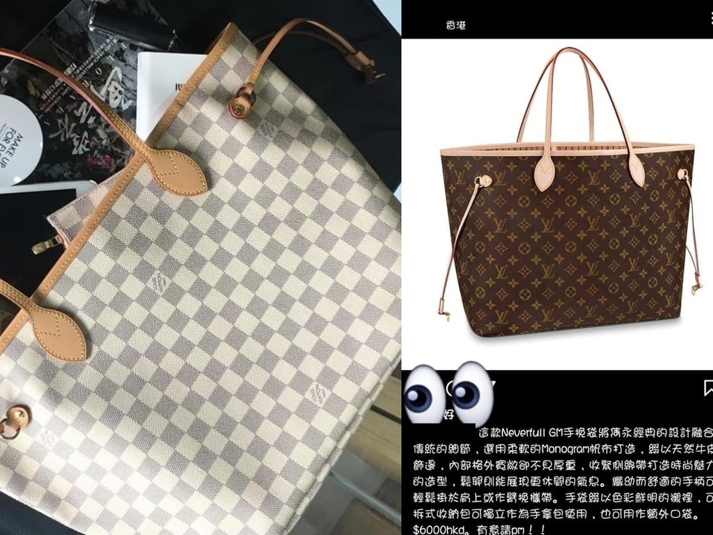 原價＄2 萬名牌手袋網售＄6000  事主問：到底個袋係真定假？