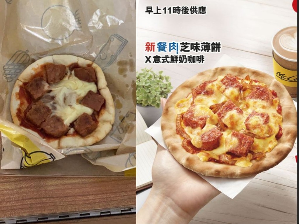 老麥新餐肉薄餅被批「中伏」 網民：仲衰過港式麵包舖嘅 Pizza