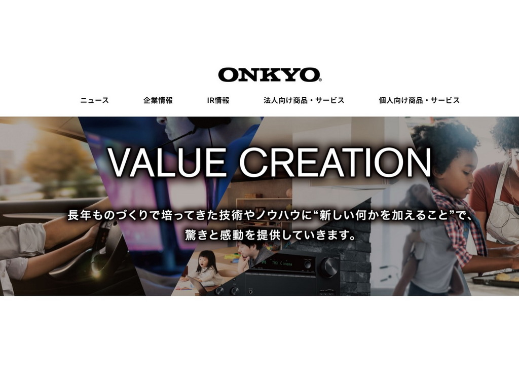 日本 Sharp 及美國 VOXX 公司聯合購買 Onkyo Home AV 影音業務