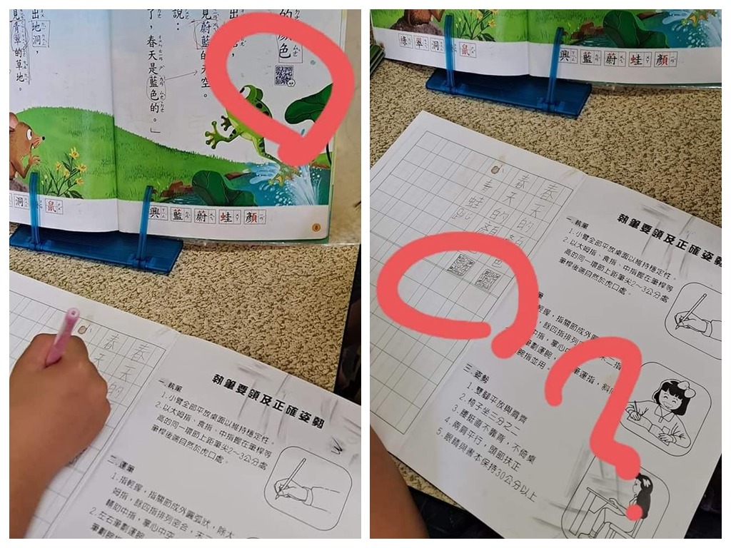 小孩超認真抄課本  連 QR code 都神還原？