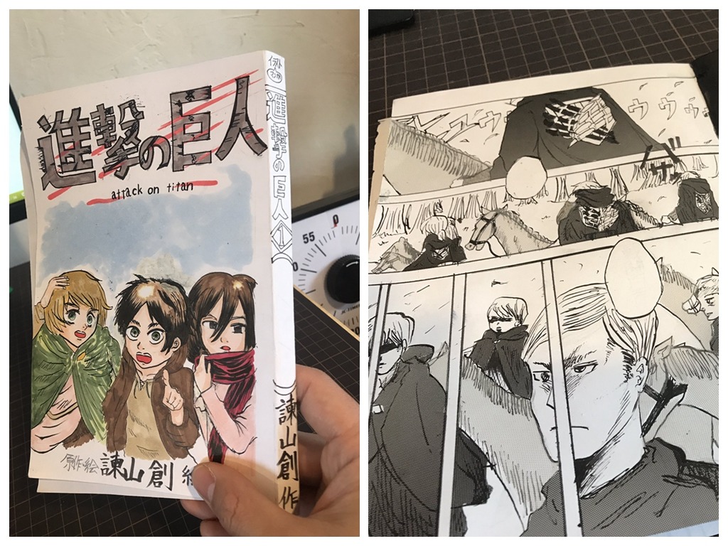 學校禁帶漫畫  日本小學生手繪《進擊的巨人》與同學分享