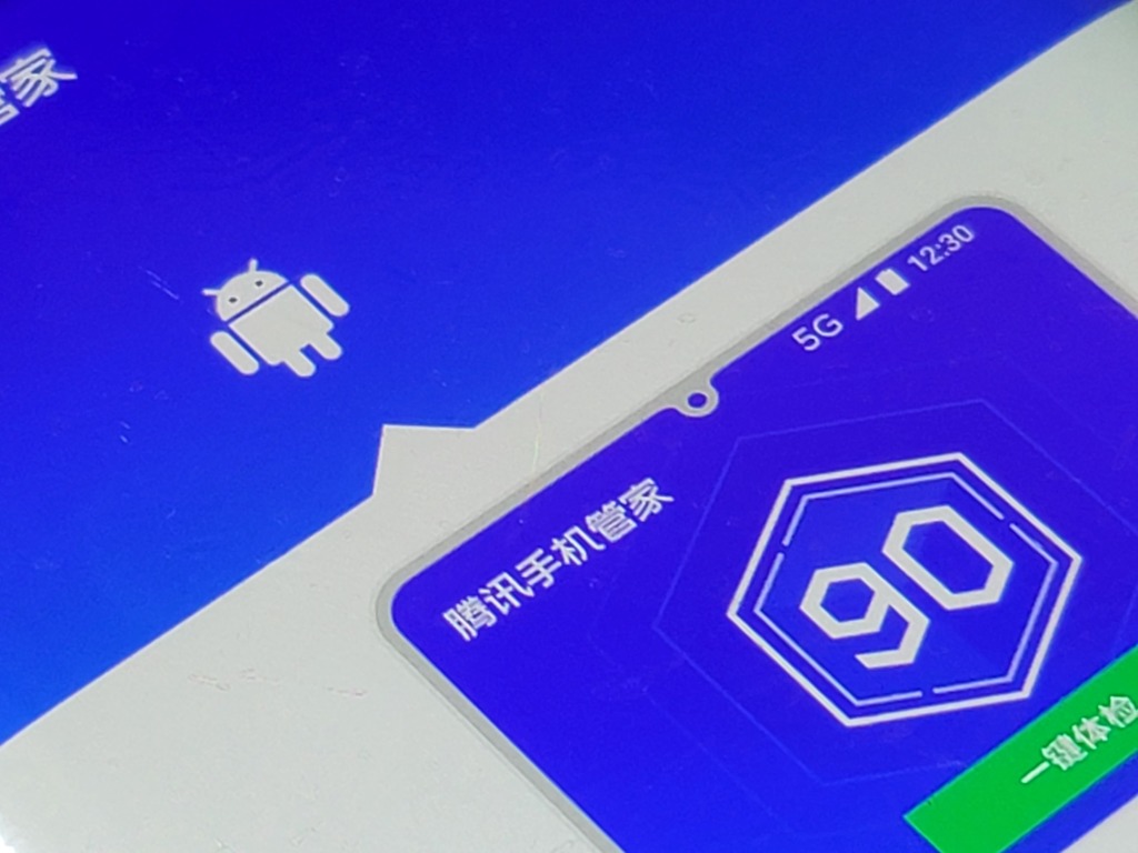 中國網信辦要求 84 款手機 App 15 日內整改