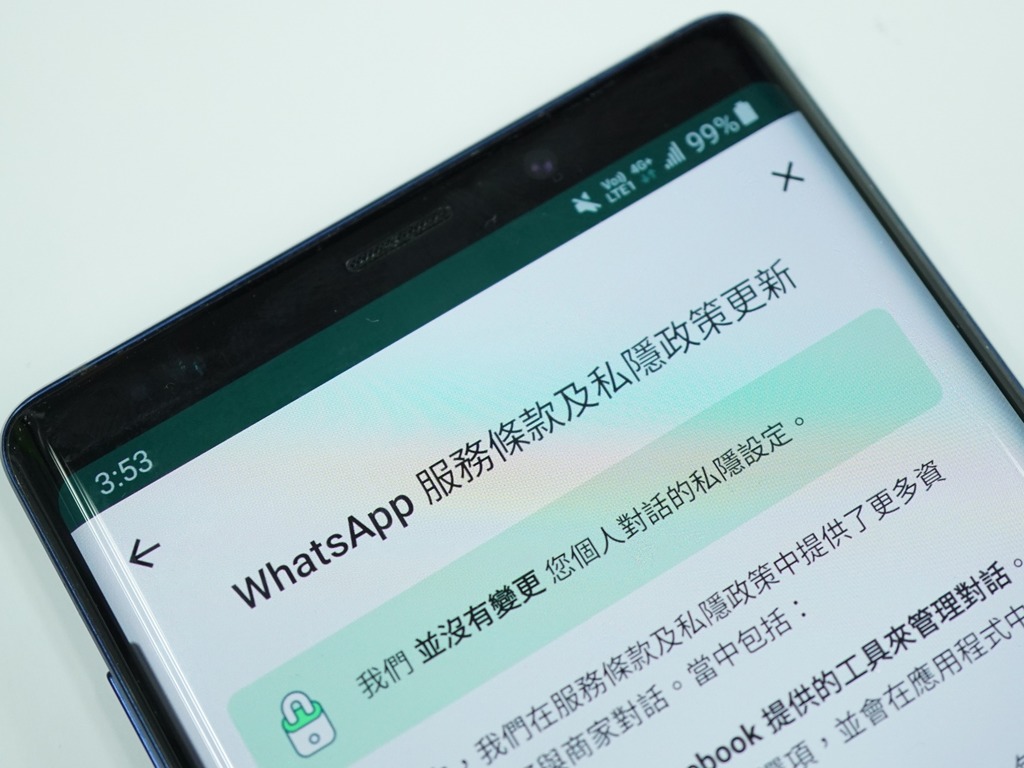 WhatsApp 新條款最後 5 日倒數  方保僑：有機會引發「二次移民潮」