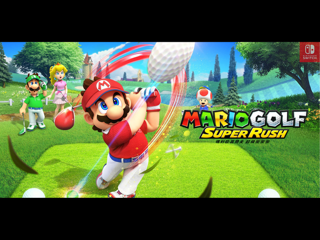 【注目遊戲】瑪利歐高爾夫超級衝衝衝 詳細玩法公開 
