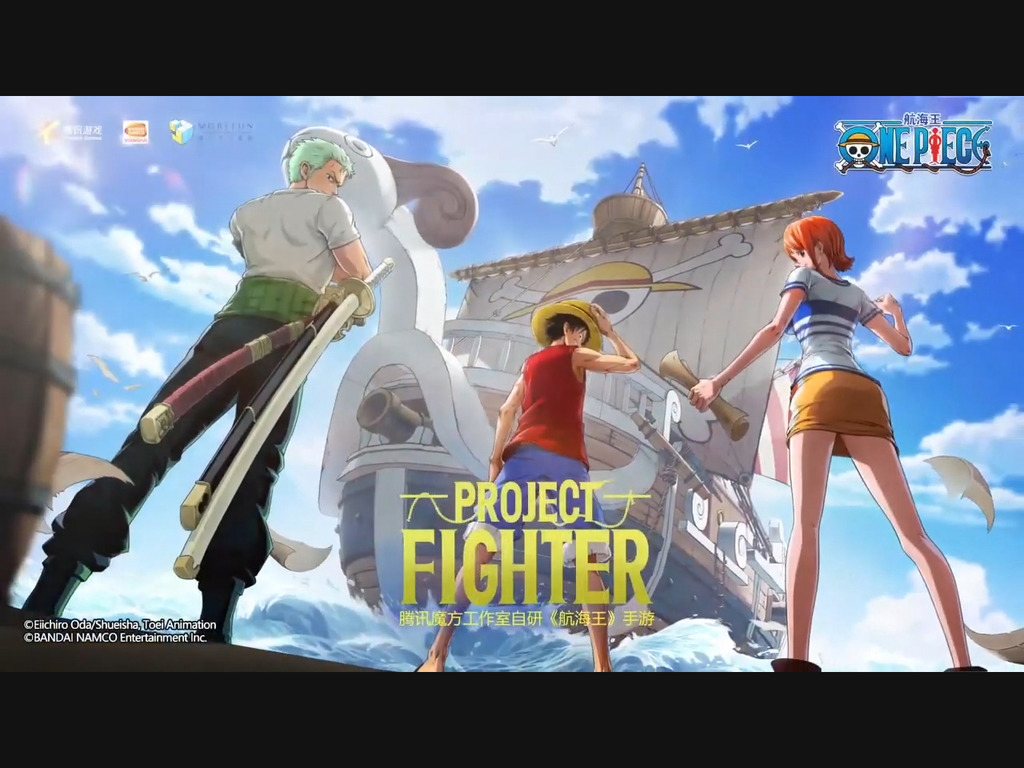 【遊戲消息】海賊王動作手遊 騰訊Project:Fighter