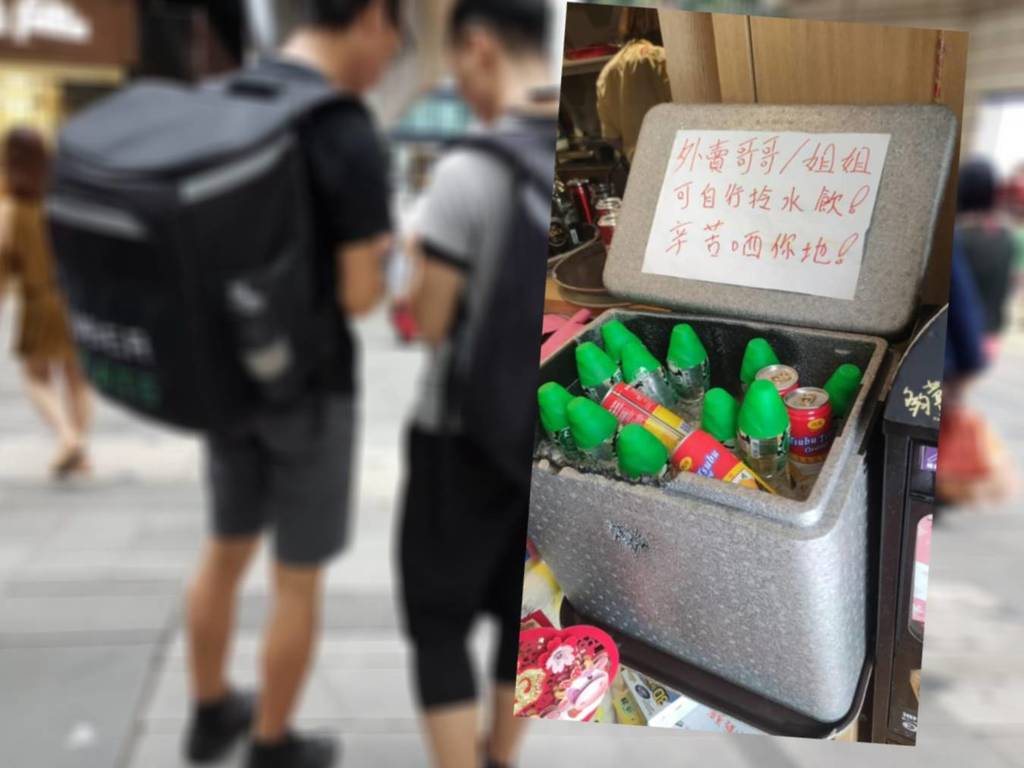 【好人好事】暖心餐廳放免費凍飲任外賣員自取  網民讚窩心