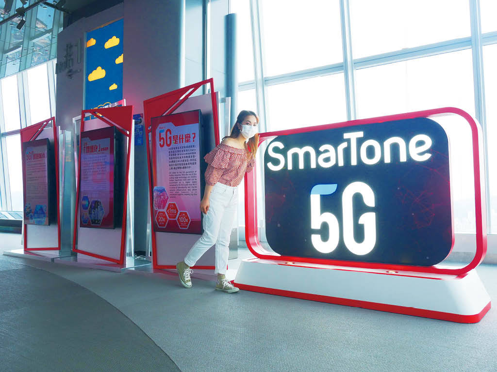SmarTone「5G LAB @ 天際100」正式開幕 互動體驗感受5G威力