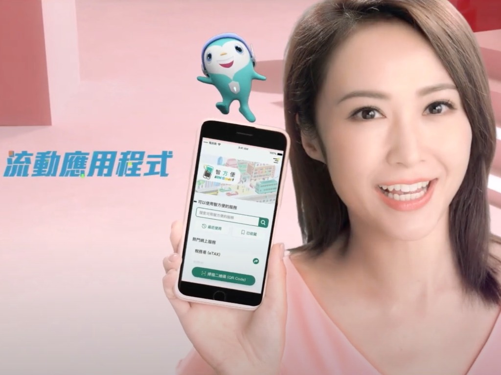 中銀香港試用《智方便》App 做手機開戶認證 今年第 3 季全面推出