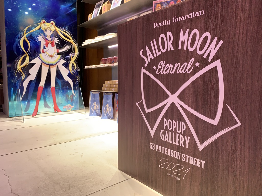 【宅玩意】劇場版美少女戰士Eternal 銅鑼灣藝術展直擊