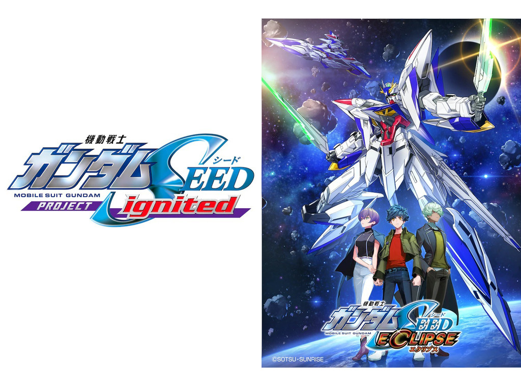 【宅玩意】高達SEED二十週年 新計畫外傳發表