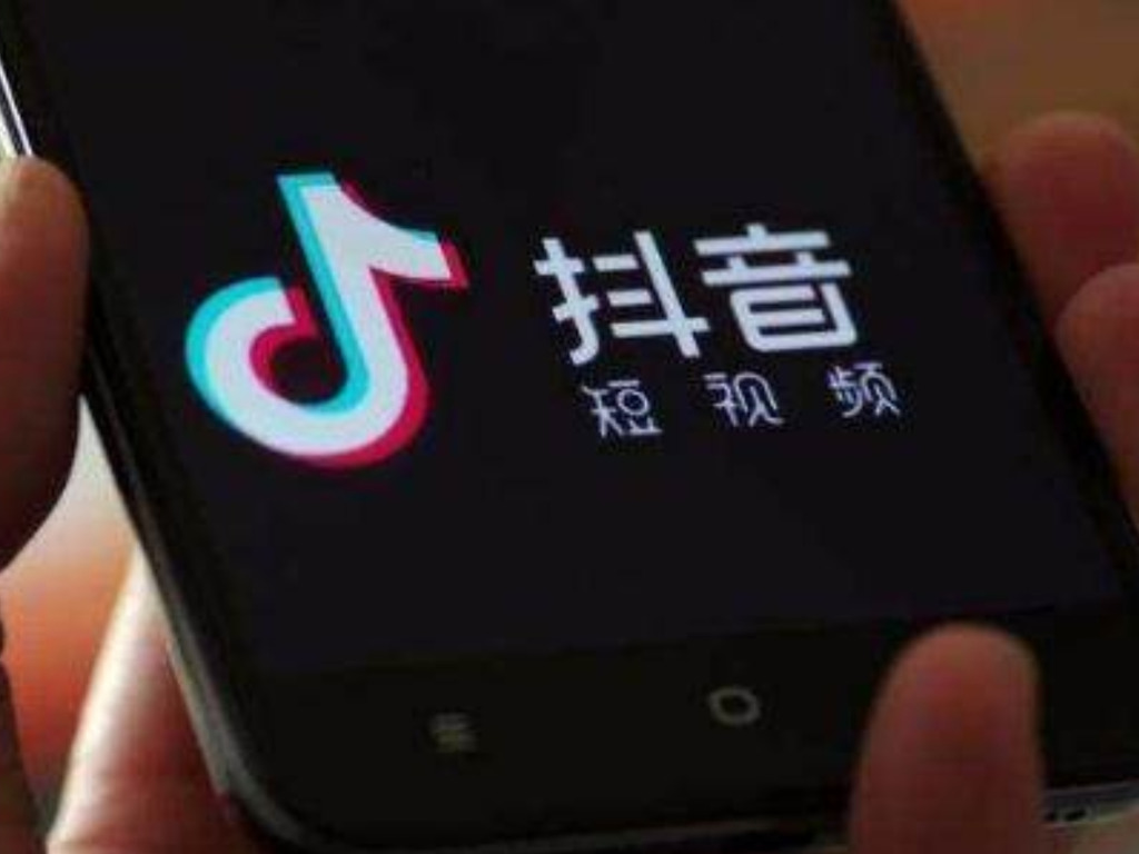 騰訊副總裁批抖音是反智低俗  抖音高層微博開火反擊