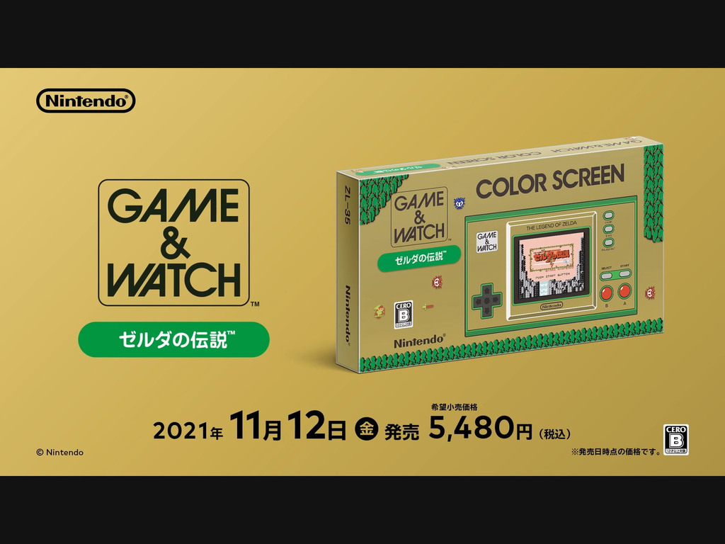 【遊戲消息】Game&Watch薩爾達傳說 年底發售