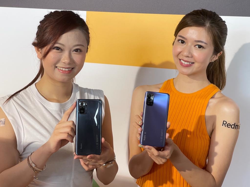 最平 5G 機 Redmi Note 10 5G 登場  同場加映性價比之選紅米 Note 10s