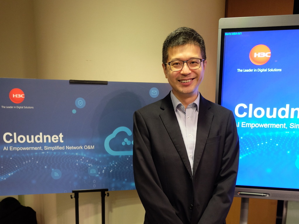 引AI機制 H3C Cloudnet提升網絡管理