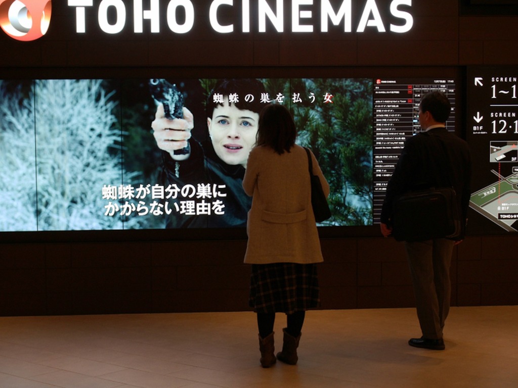 【日本首例】「X 分鐘看完某電影」涉侵權  日本 3 名男女被捕