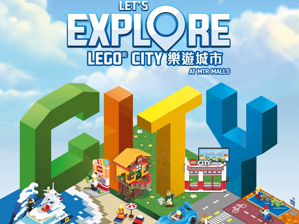 【暑假打卡必去】港鐵商場聯乘 LEGO 推跨區活動 LET'S EXPLORE LEGO CITY 樂遊城市