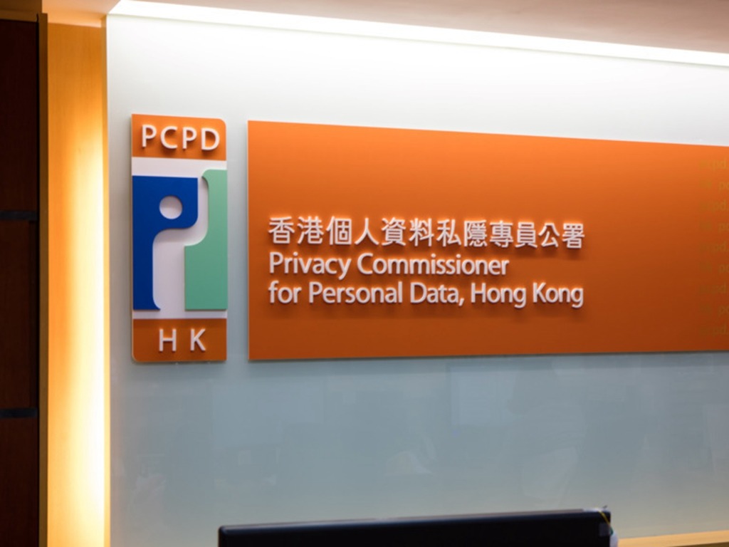 港府倡修訂《私隱條例》起底刑事化 消息 : FB Twitter Google 警告或停止香港服務