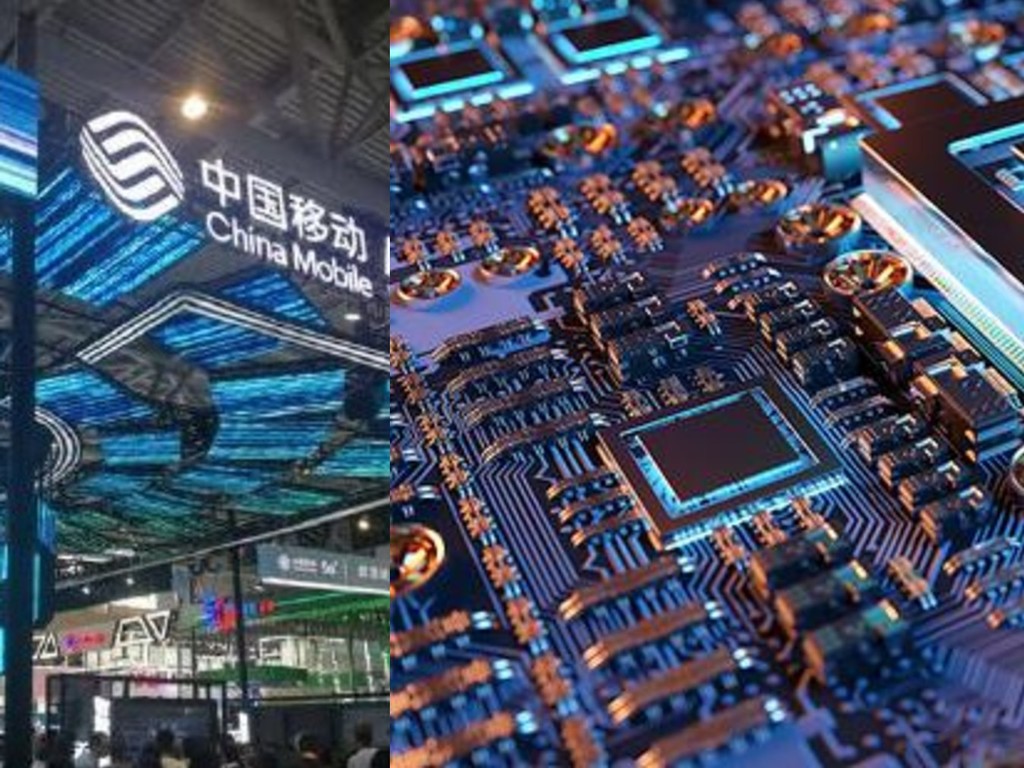 中國移動成立晶片公司  進軍晶片製造業