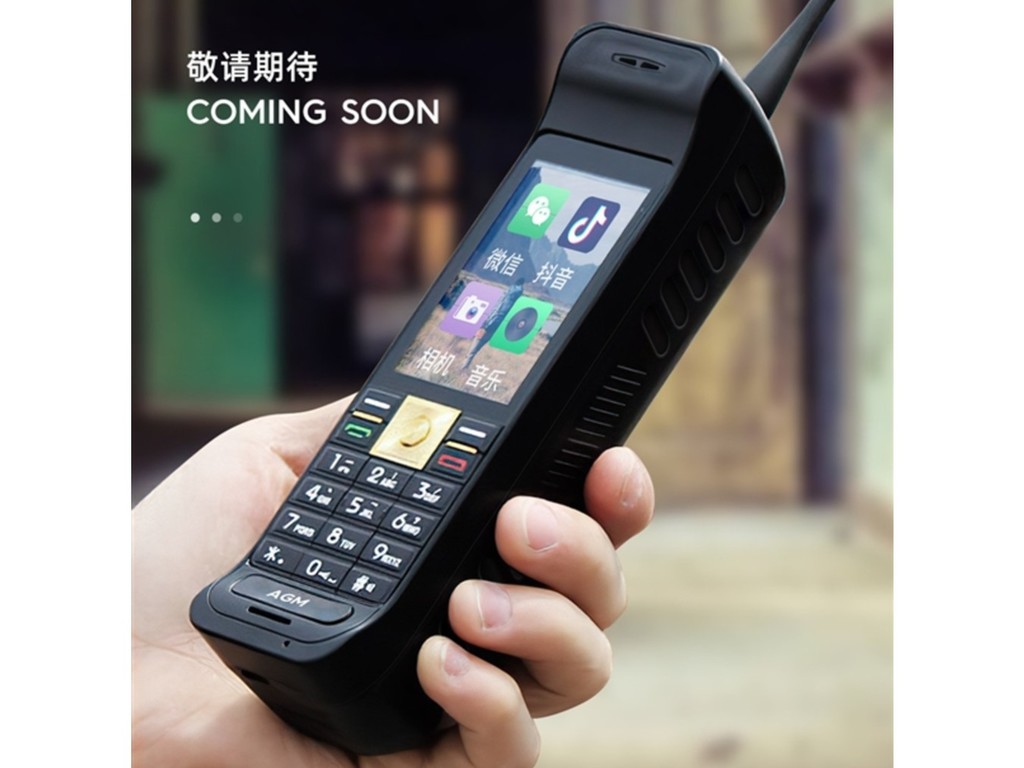 「大哥大」電話可玩 WeChat 及抖音? 國內三防手機品牌 AGM 超經典復刻新作