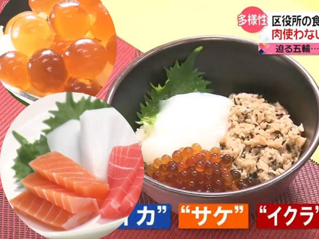 東京奧運引入台灣產素魚生！素鮭魚卵難分真與假？