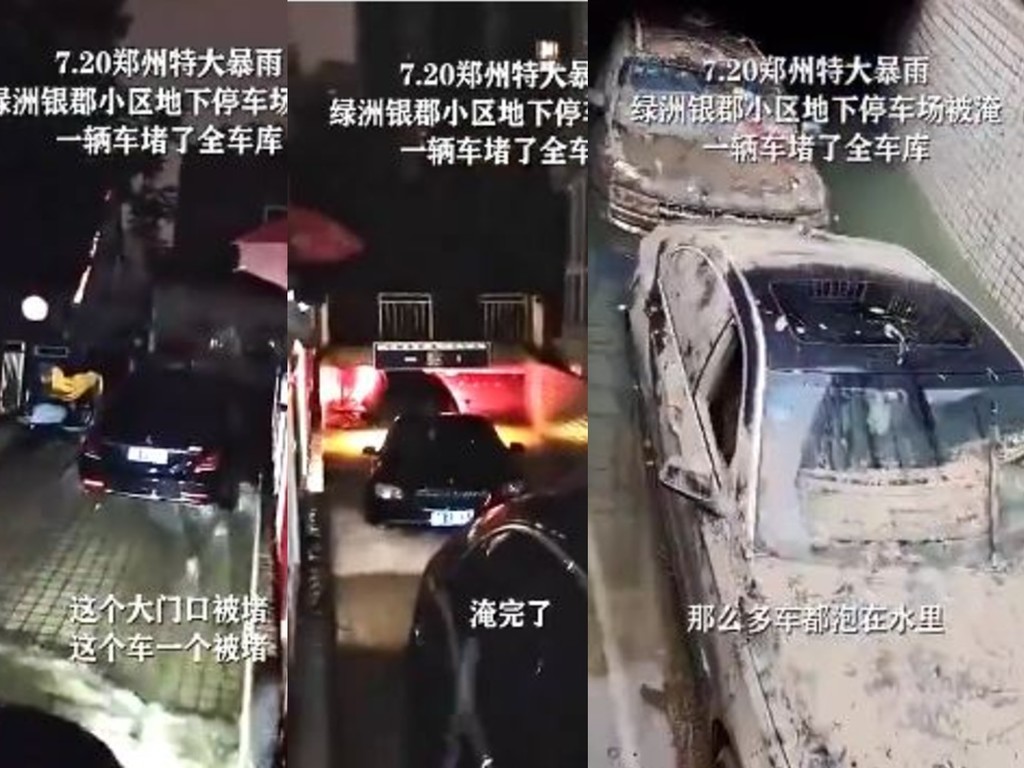 【車路事】鄭州 Benz 泊最高處防水浸 阻停車場出口致其他車全部被水淹