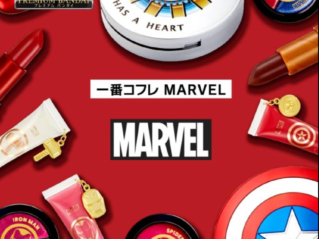 Marvel 一番賞化妝品登場！盾牌粉餅方舟反應爐胭脂超吸睛