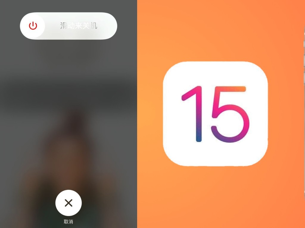 iOS 15 Beta 更新後  部分 iPhone 關機後自動重啟