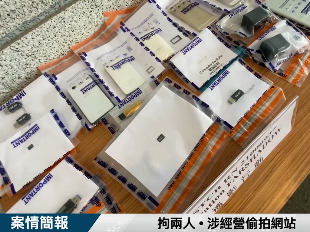 經營偷拍網站兩男被捕  偷拍女性裙底影片逾 3 萬段