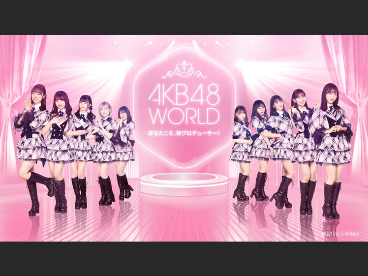 【手遊消息】《AKB WORLD》9月推出 玩家化身製作人