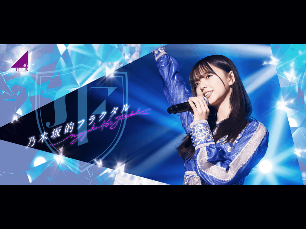 【手遊消息】《乃木坂的Fractal》率先推出 卡通風格育成演出