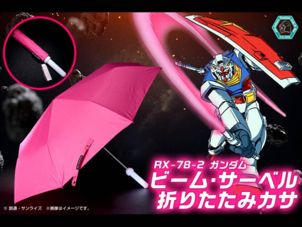 Gundam 光束軍刀摺疊傘登場！還原元組高達標誌性光劍！