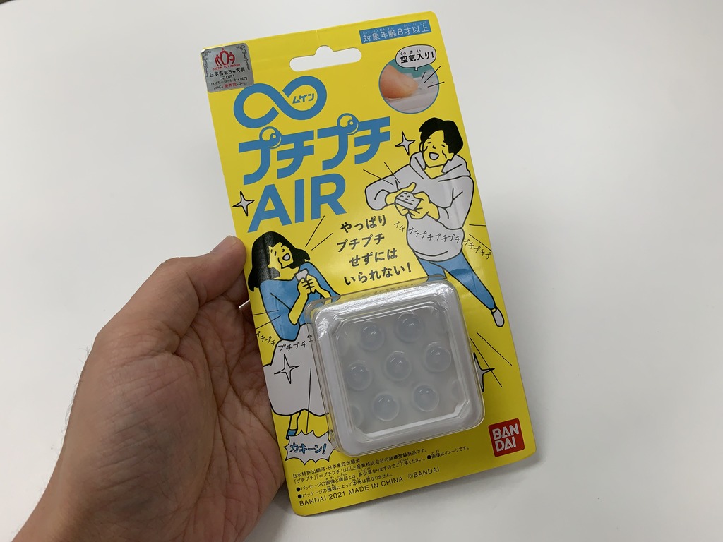 【宅玩意】無限啪啪紙機AIR試玩 手感因人而異