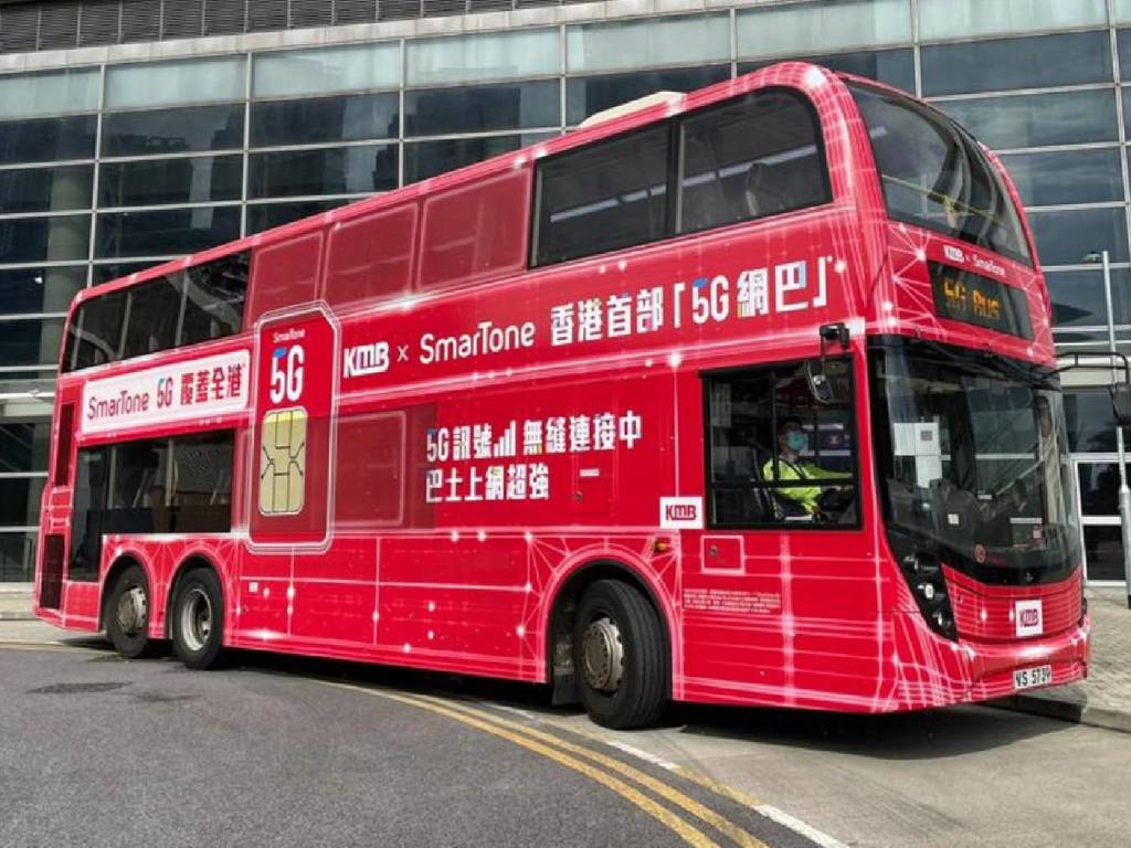 【有片睇】九巴 x SmarTone 推 5G 巴士！一 App 查詢巴士載客量【附網速測試】