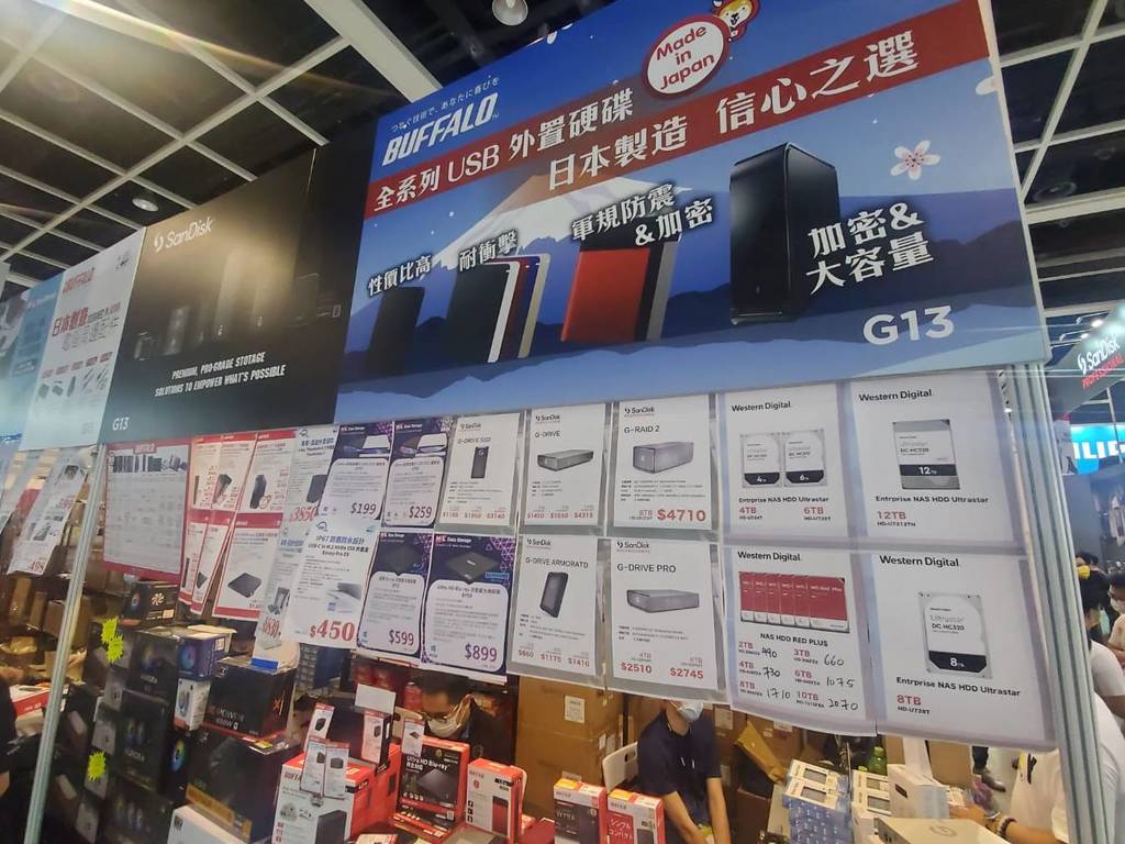 【灣仔電腦節 2021 直擊】外置硬碟/記憶卡降價! 即看各類儲存裝置現場報價