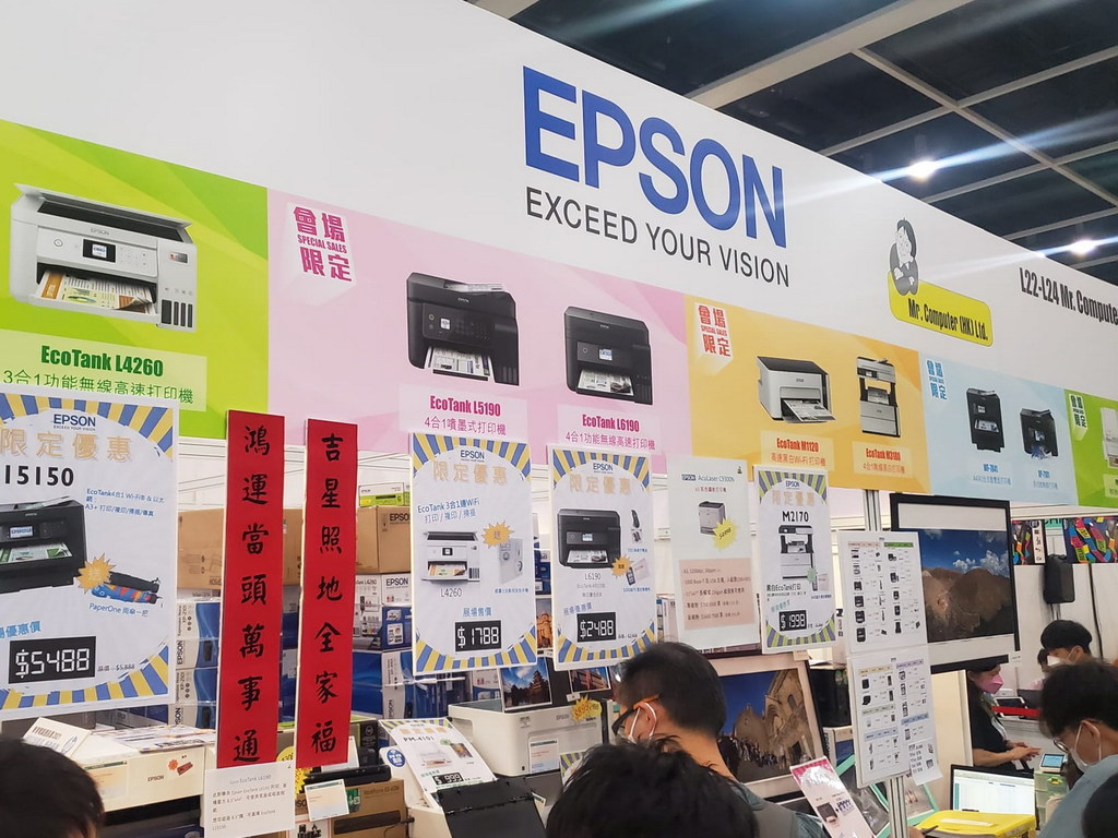 【灣仔電腦節 2021 直擊】$299 買打印機兼送相紙 精選 Printer 現場報價