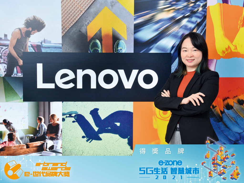 緊貼市場潮流 貼心產品設計 Lenovo