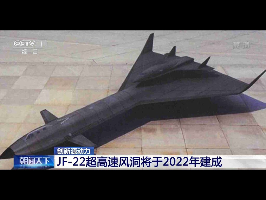 央視公開中國神秘飛行器 指速度達 25 倍音速 實現約一小時全球任一地方飛達