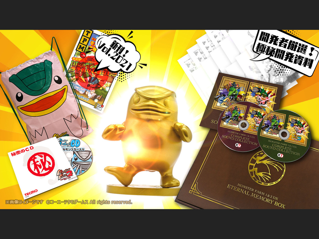 【遊戲消息】Monster Farm 讀碟養怪經典合集