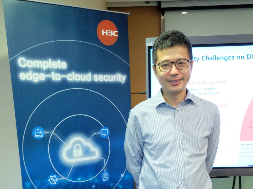 支援數碼轉型 H3C強化保安架構