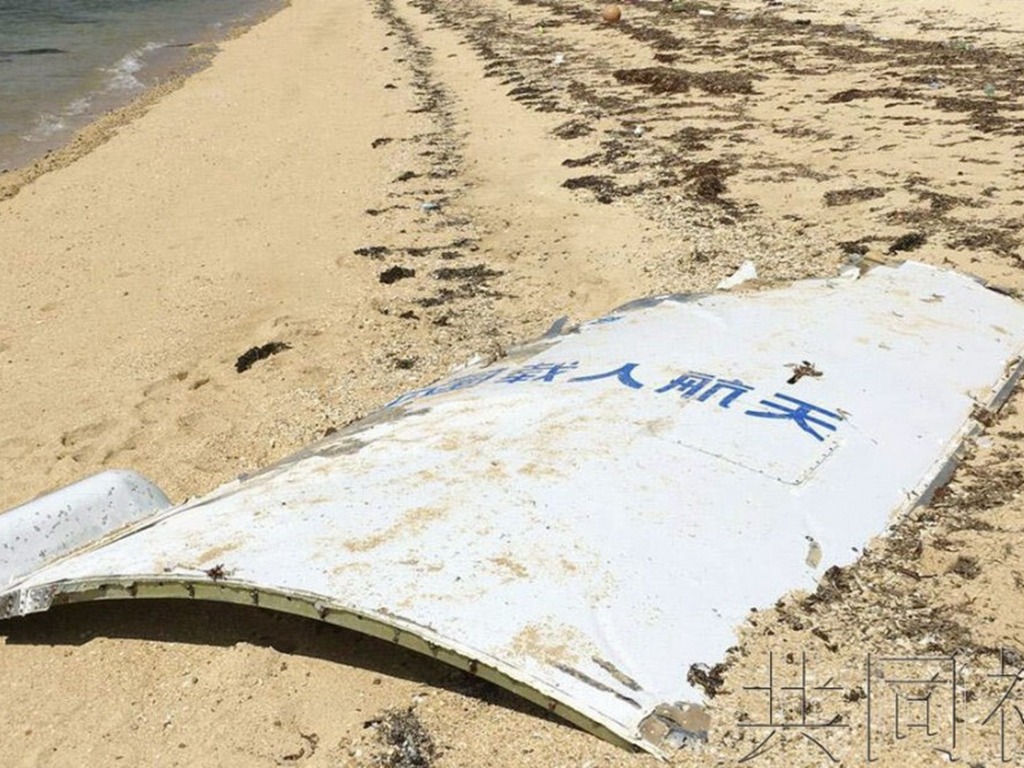 日本沖繩海岸發現疑似火箭碎片  印有「中國載人航天」字樣