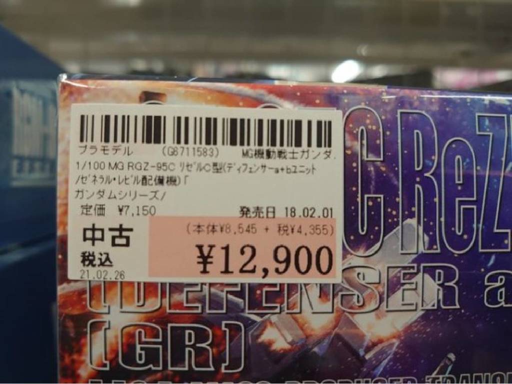 日本無良模型店自行收取「50％消費稅」！瘋狂抬價網民怒斥離譜