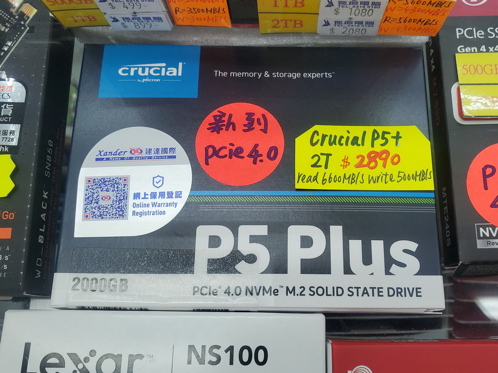 Crucial P5 Plus 低調現身！PCIe 4.0 新世代！