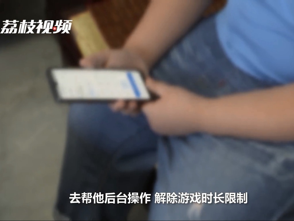 【打機禁令】為破解遊戲防沉迷限制  中國小學生被騙過千人民幣